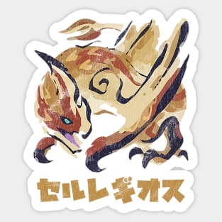 Monster Hunter Rise Seregios Sticker